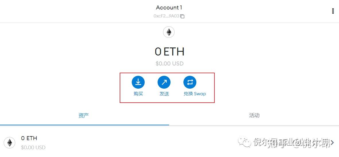 小狐狸钱包退出_小狐狸钱包退出登陆怎么退