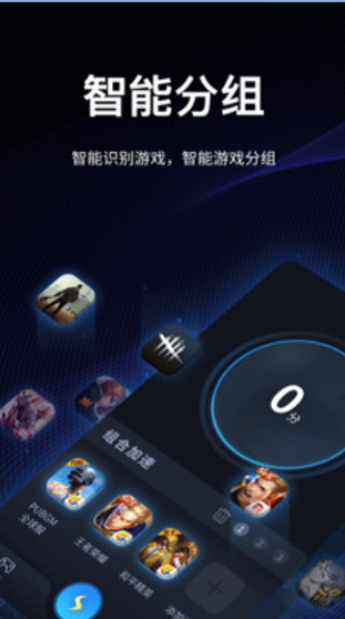 加速器优途三小时_优途加速器 立马就好了