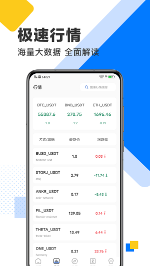 欧意交易所app下载苹果_欧意交易所app苹果官方下载安装