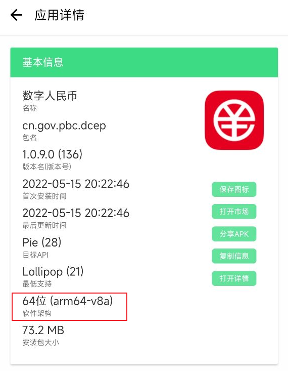 ios数字钱包_苹果手机数字货币