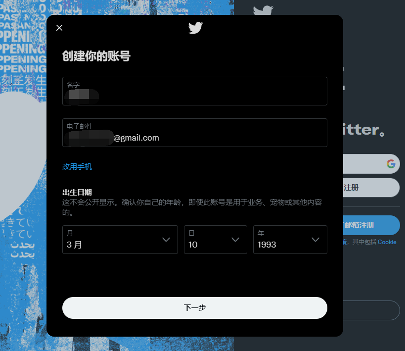 国内上twitter用什么加速器免费_国内上twitter用什么加速器免费的