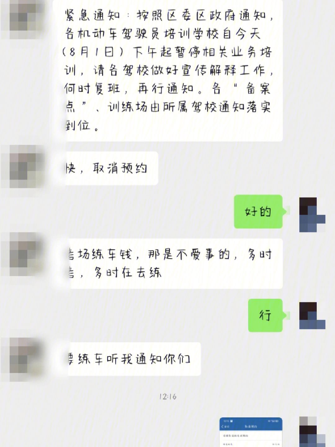 telegraph验证码接收不到_telegram收不到短信验证怎么登陆