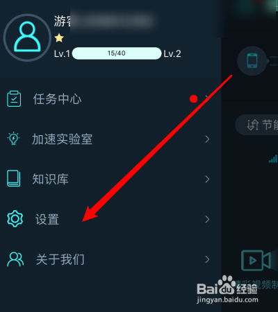 鲸鱼加速器使用步骤_鲸鱼加速器使用步骤教程