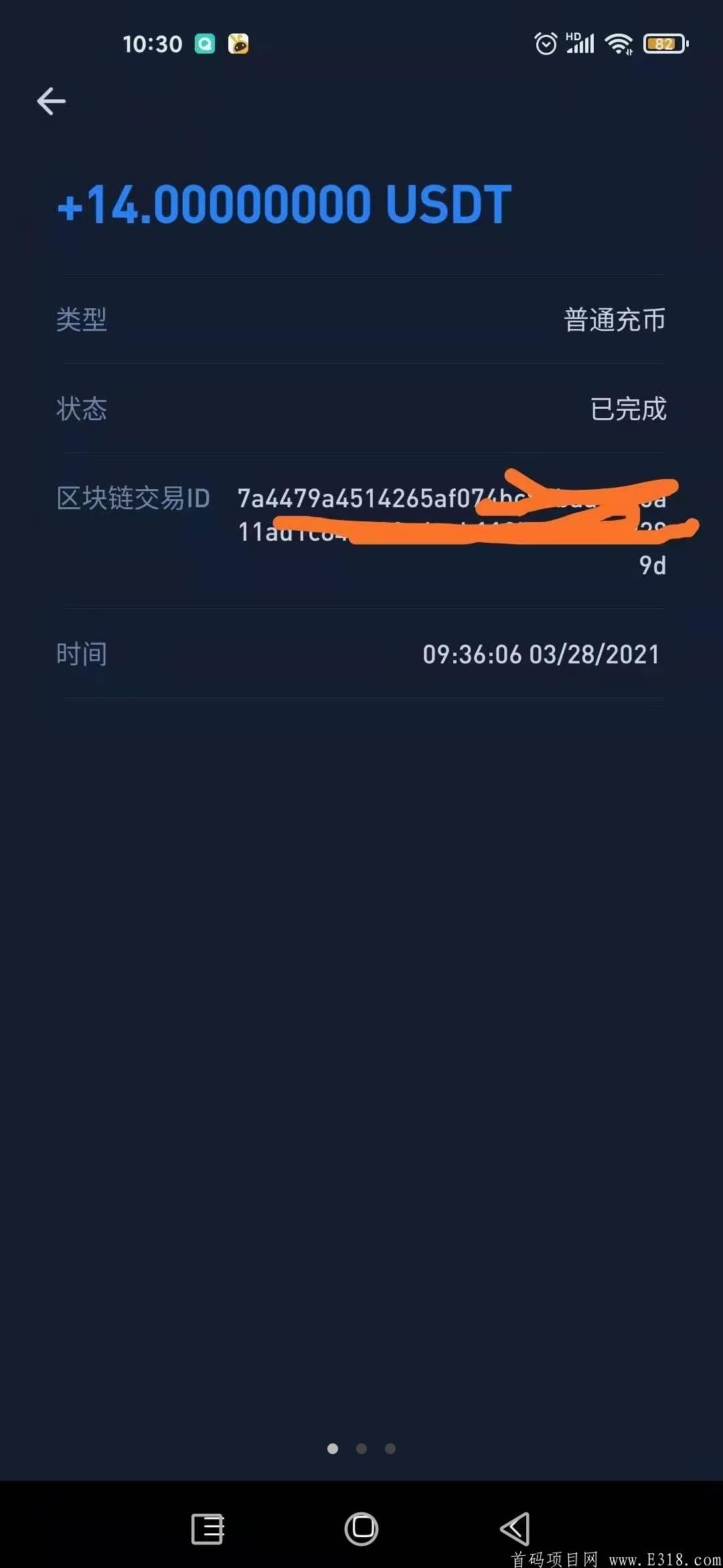 官方usdt_官方usdt价格
