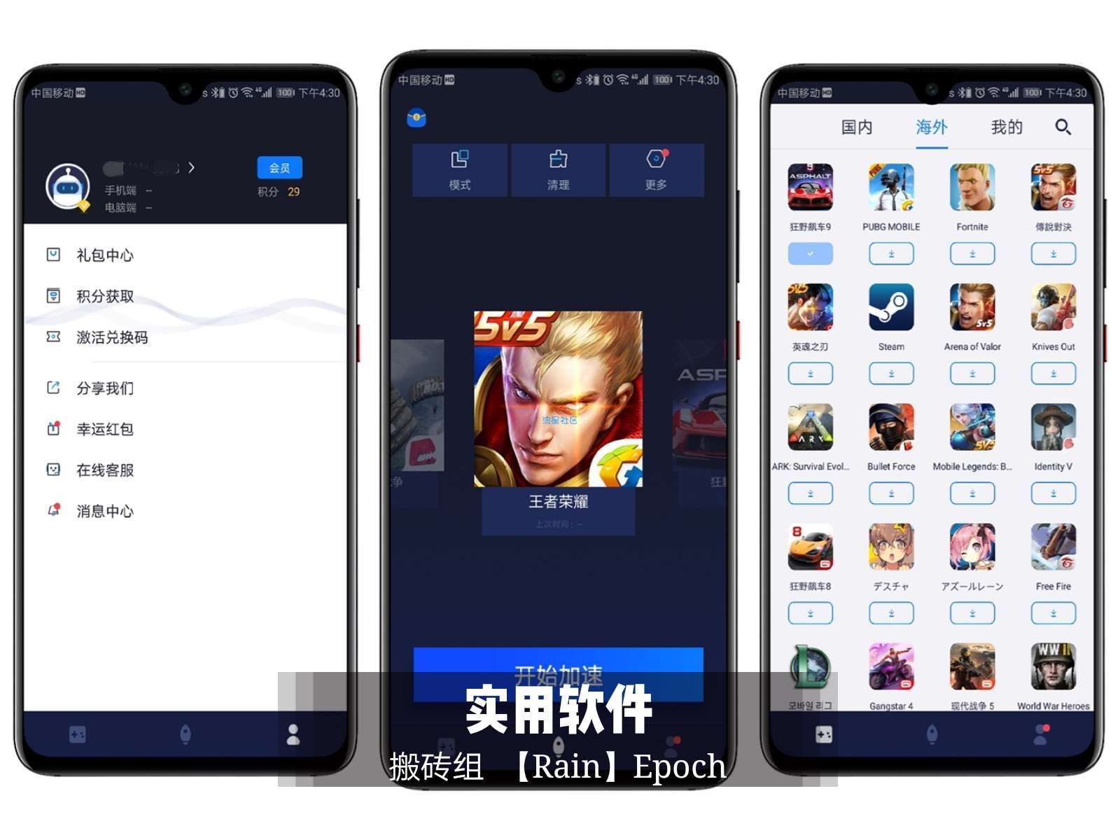 签到送时长的加速器不用登录的简单介绍