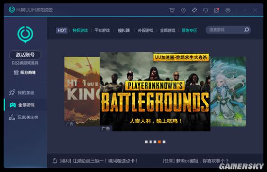 786加速器官网_78加速器官网下载