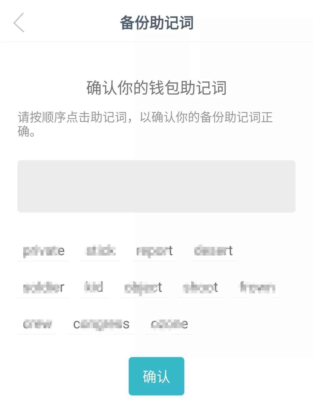Imtoken新版下载_imtoken280下载