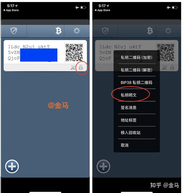 比特币冷钱包的钱被转走了_比特币冷钱包到底应该怎么做?