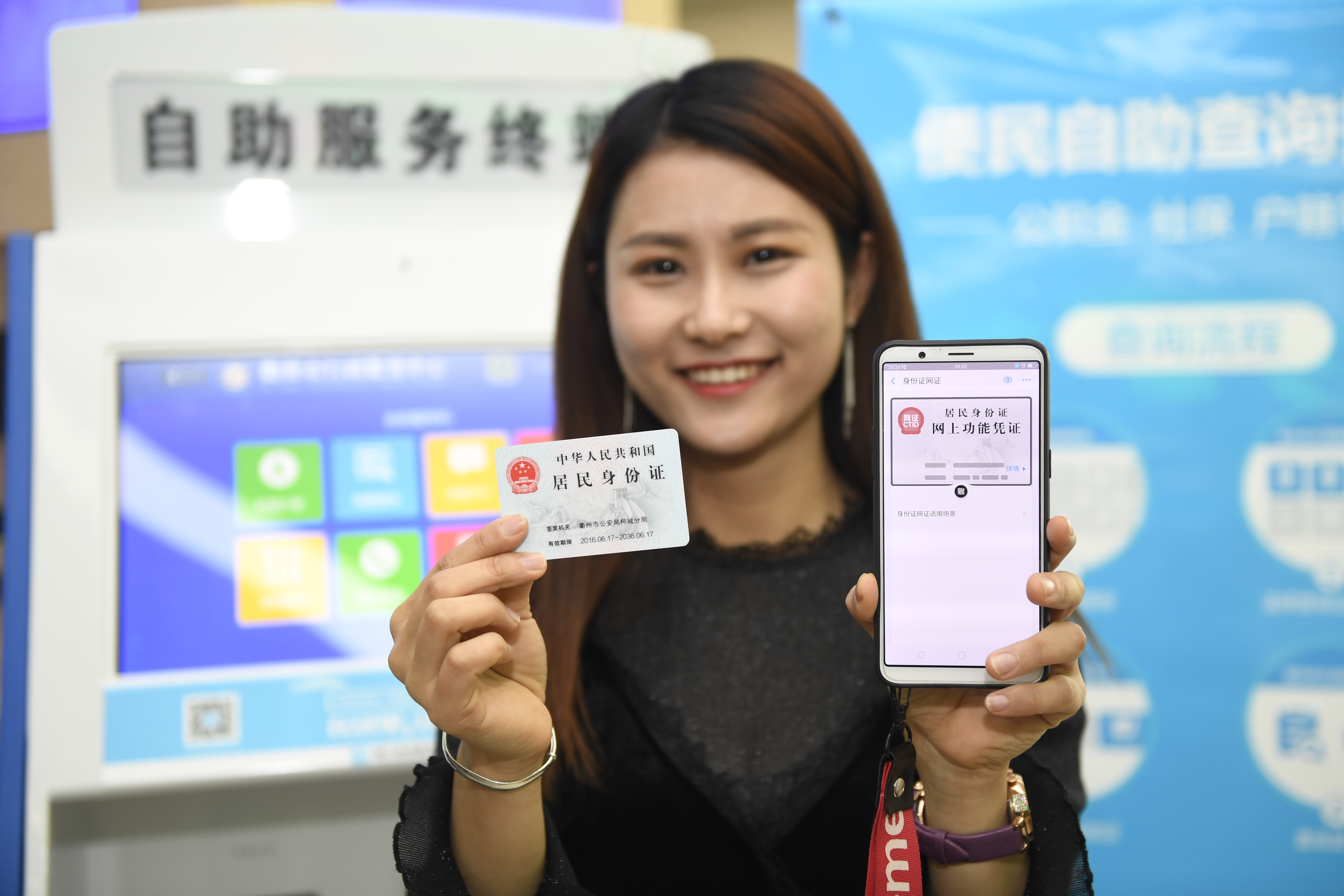 电子货币试点城市_电子货币试点在哪里