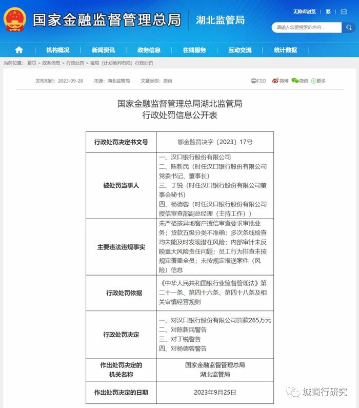 电子货币试点城市_电子货币试点在哪里