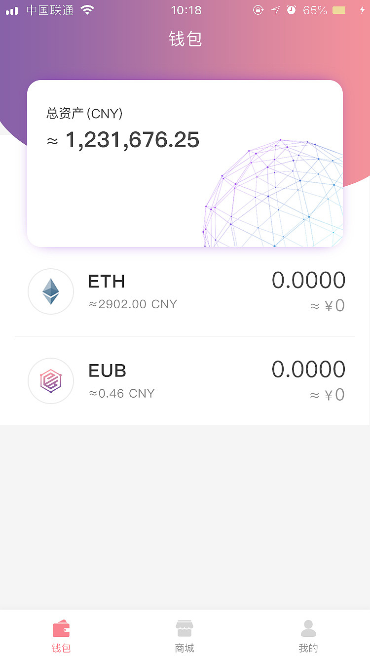 虚拟币钱包两亿多少钱_虚拟币钱包两亿多少钱一个