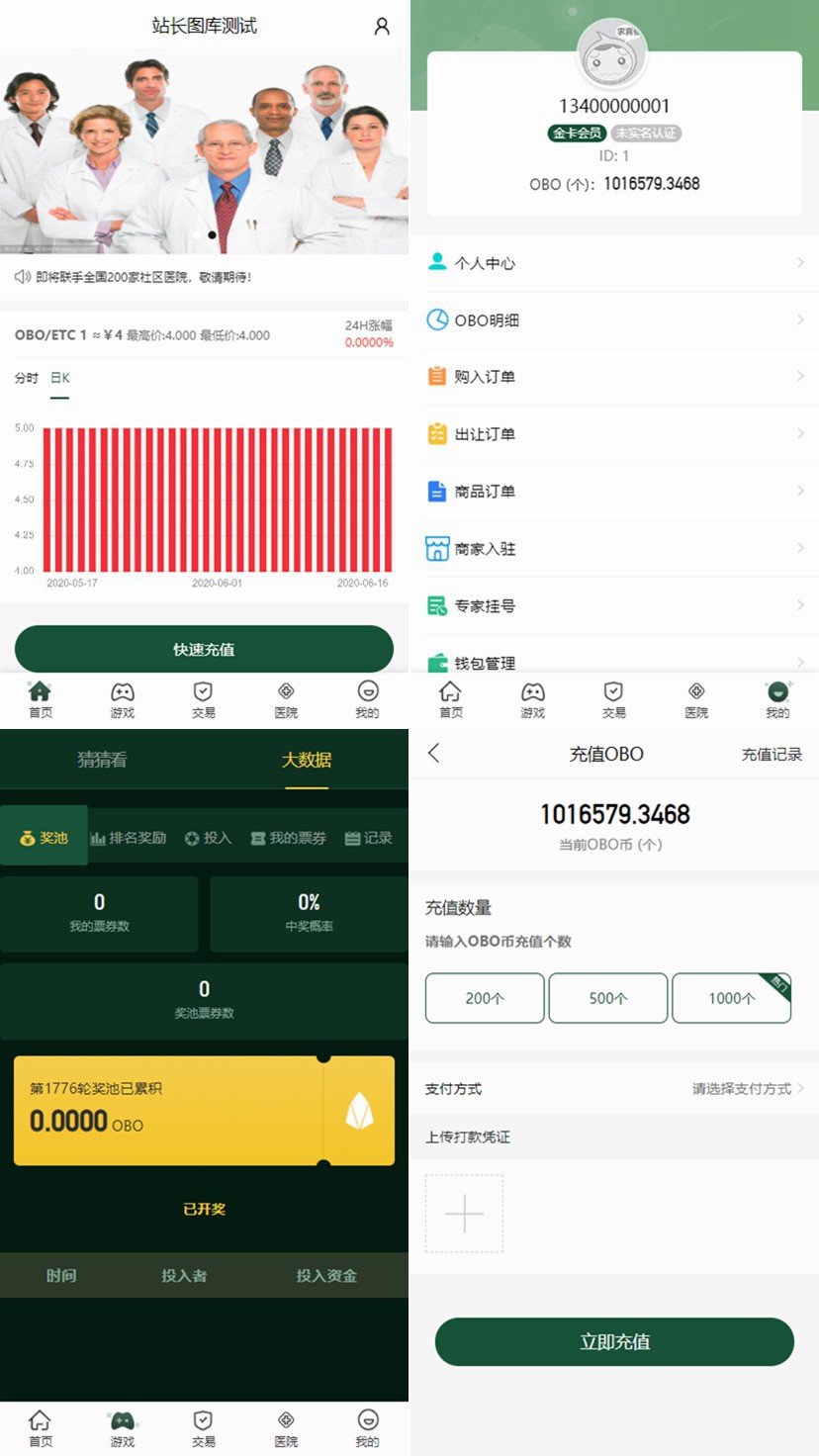 虚拟币钱包两亿多少钱_虚拟币钱包两亿多少钱一个