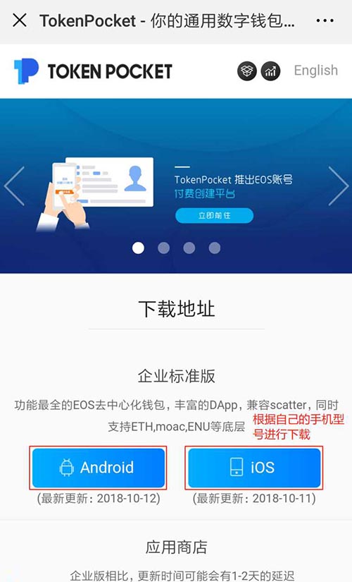 tp钱包如何找回密码_tp钱包找回密码助记词排列