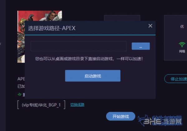 加速器无限时长_国外梯子加速器无限时长