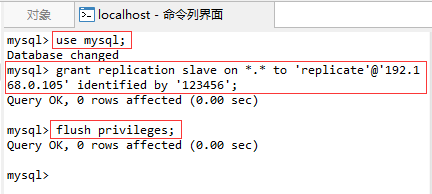 replication权限_reason given by server权限不够