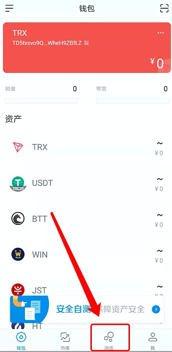 im钱包ios下载_im钱包苹果版app