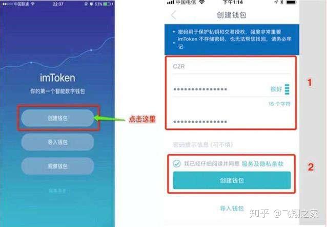 im钱包ios下载_im钱包苹果版app
