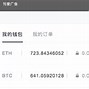 包含imtoken转账等待确认能退回吗的词条