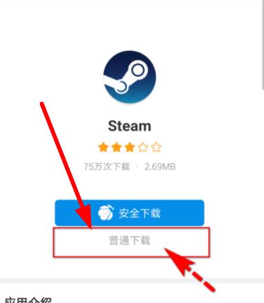 手机端steam怎么登录_手机上的steam怎么登录