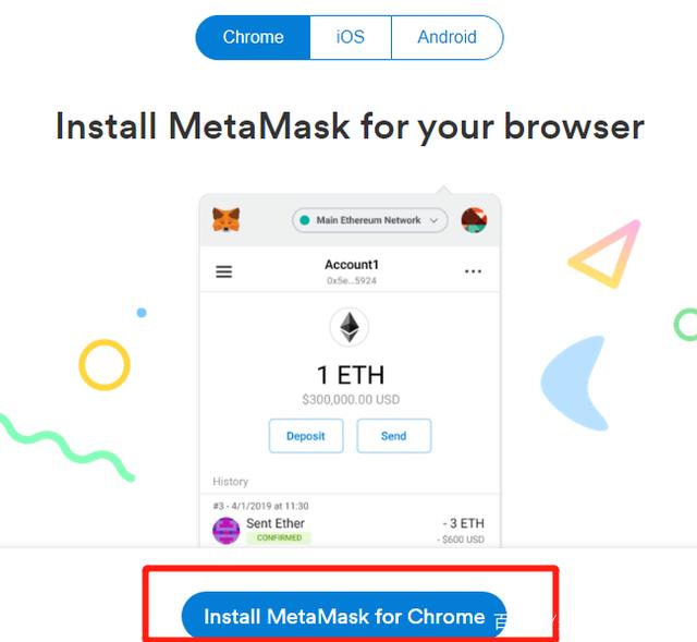 metamask怎么用_metamask有什么用