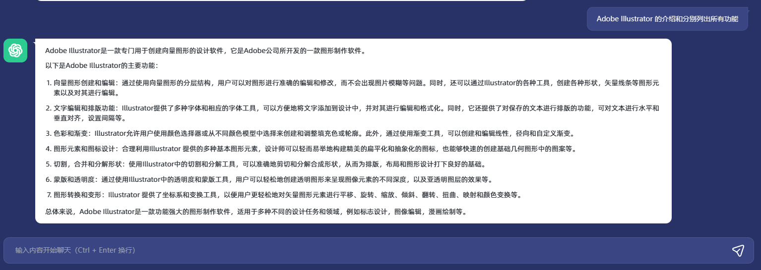 手机付费梯子怎么用的_手机端付费梯子哪个比较好