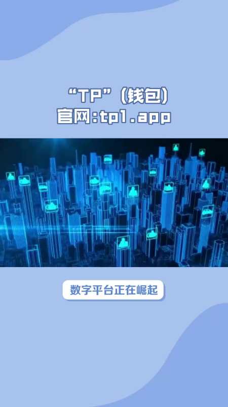 tp钱包bnb手续费_tp钱包没有bnb手续费