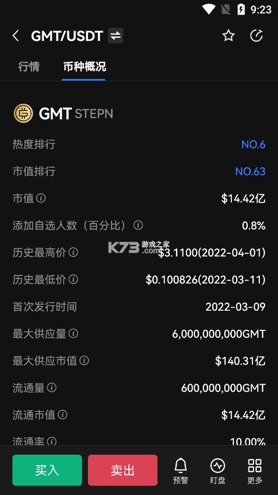 欧意交易平台合法吗_欧意交易所是正规的吗