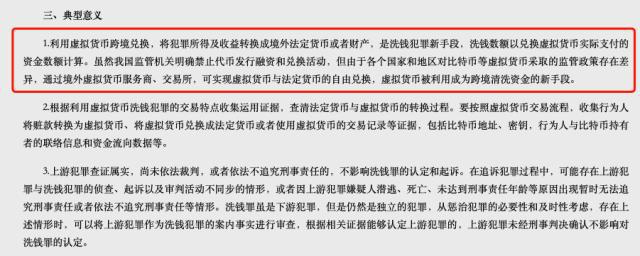 法定货币为什么不可兑换任何商品_法定货币为什么不可兑换任何商品呢