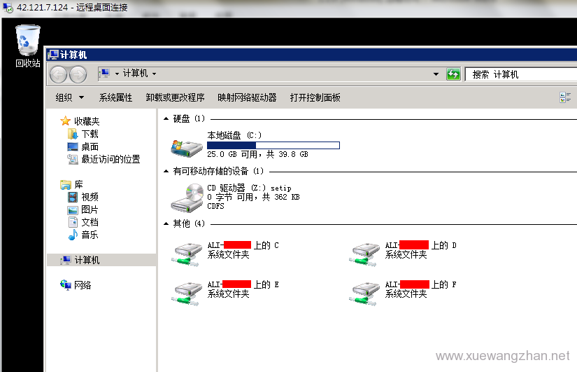 手机vps远程桌面服务器连接不上_手机vps远程桌面服务器连接不上怎么办