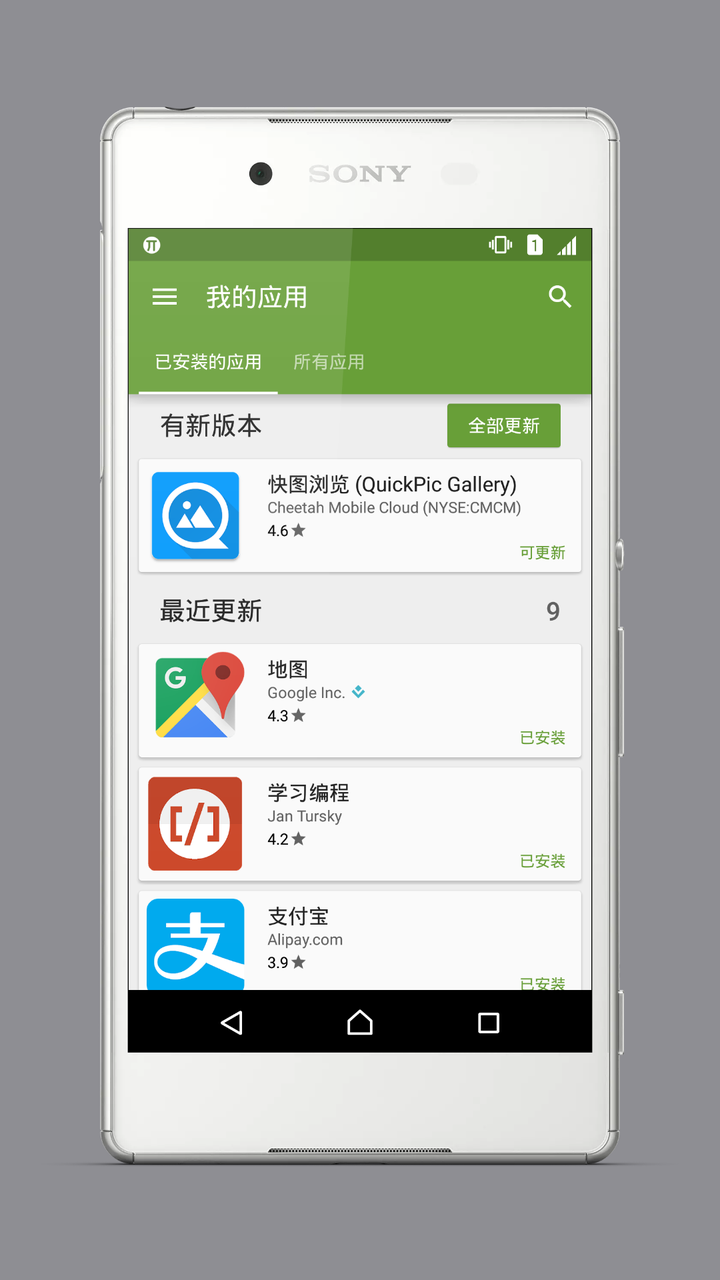 手机有梯子是啥意思_手机稳定的梯子哪里有