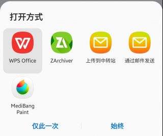 梯子软件免费推荐_梯子软件推荐app 哪里有