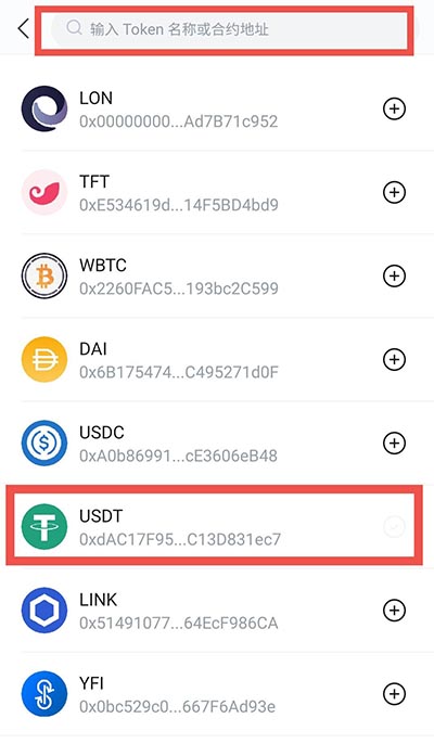usdt官网注册_usdt官网注册有什么用