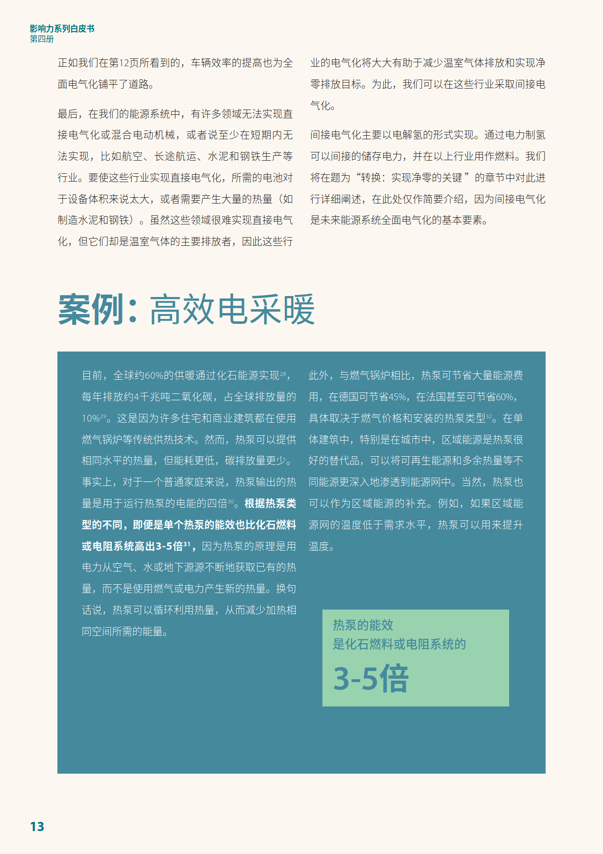以太坊钱包官网下载2.0_以太坊钱包官网下载20版