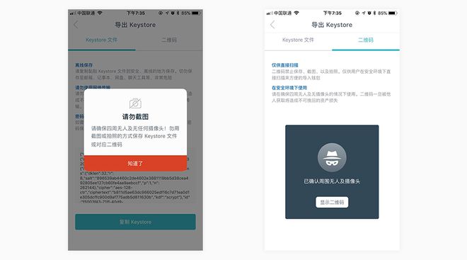 imToken_imtoken国内官网下载