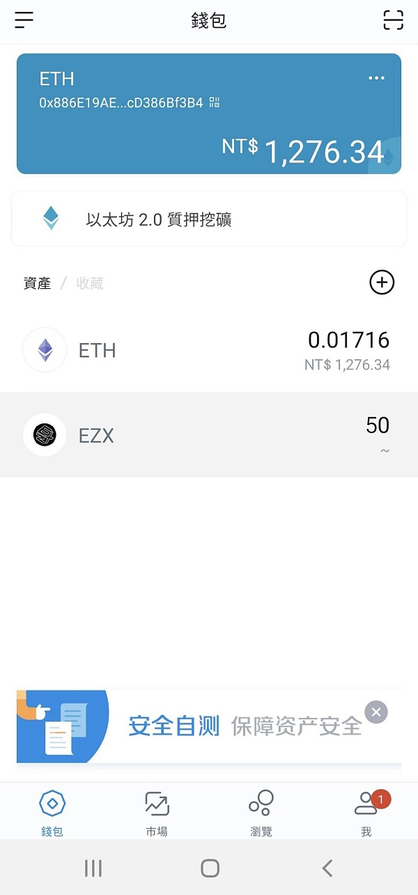 imtoken冷钱包下载官网_imtoken冷钱包转账要手续费吗
