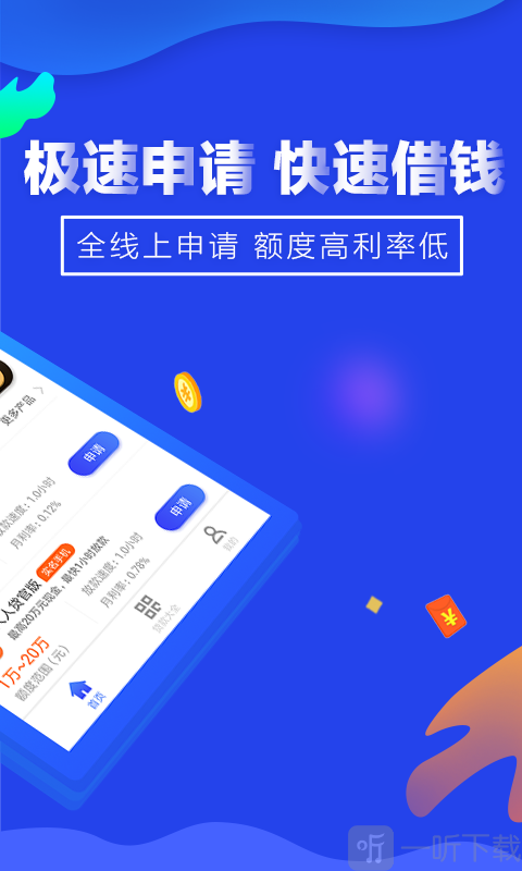 小狐钱包官方下载app最新版本_小狐钱包官方下载app最新版本安卓