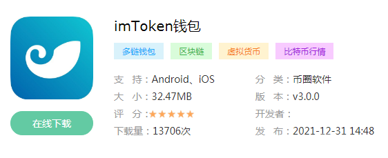 imtoken好不好_imtoken有什么用