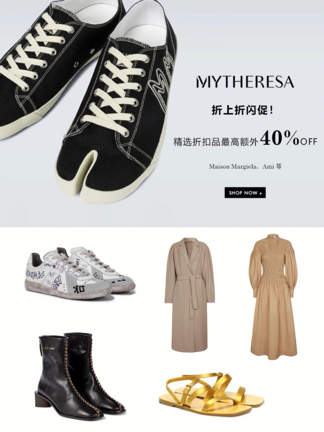 mytheresa官网中国app下载_my mytel app download
