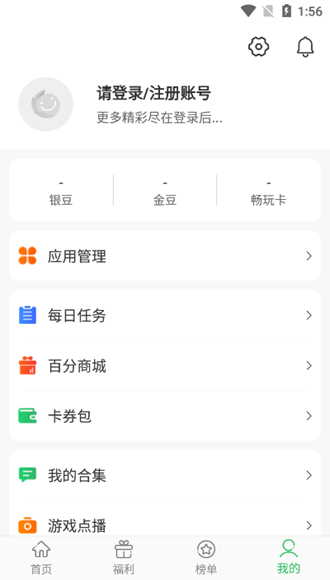 飞鸟加速器v2.30_飞鸟加速器正版下载安装