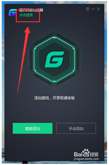 免费版加速器_tiktok永久免费版加速器