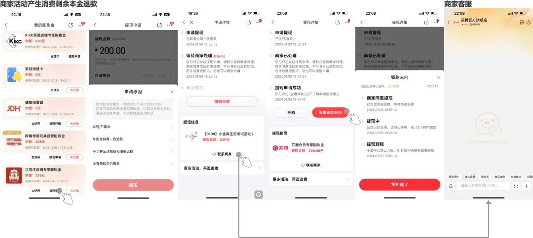 imtoken怎么提现金_imtoken怎么转出来钱