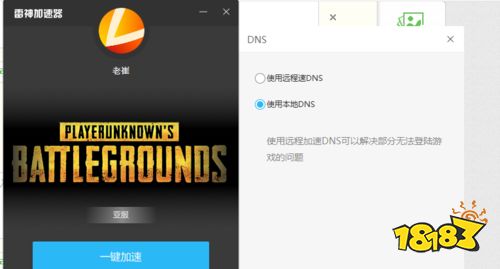 免费加速不用登录的加速器有哪些_免费加速不用登录的加速器有哪些游戏