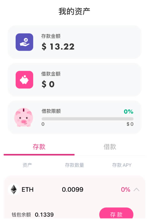 imtoken钱包如何退出_imtoken钱包退出重新登录
