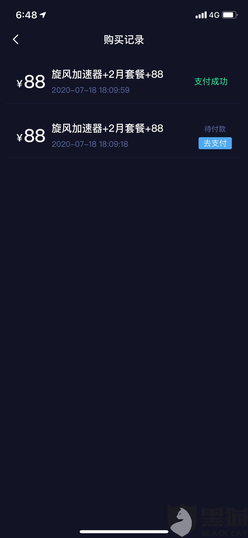 梯子npv加速器苹果_雷霆每天免费2小时加速