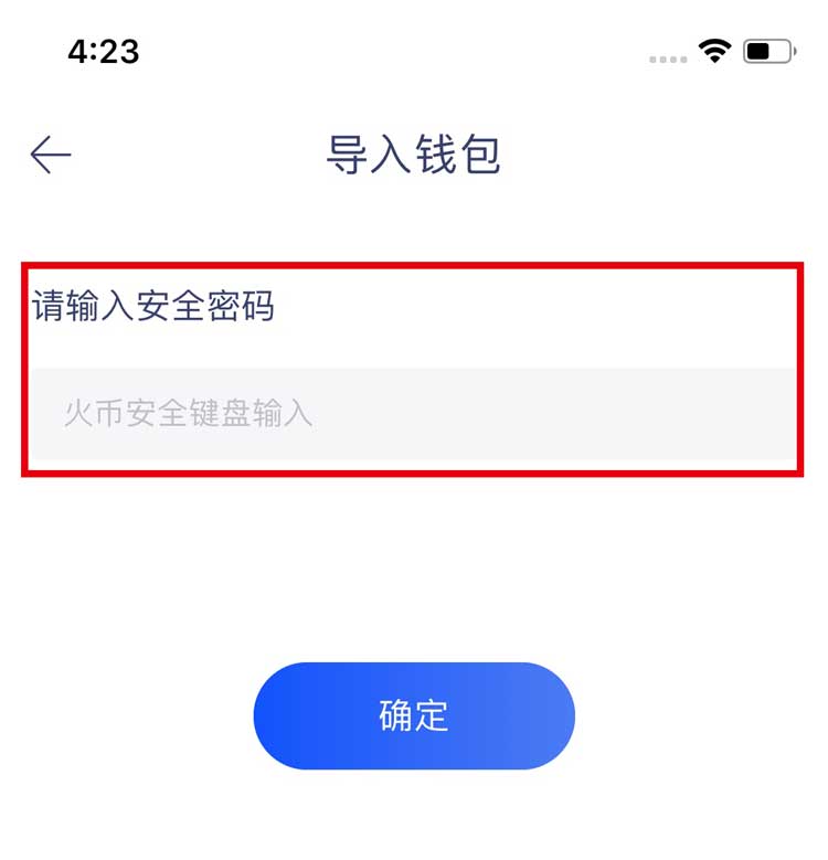 小狐狸app钱包私钥哪里看_小狐狸app钱包私钥哪里看的到