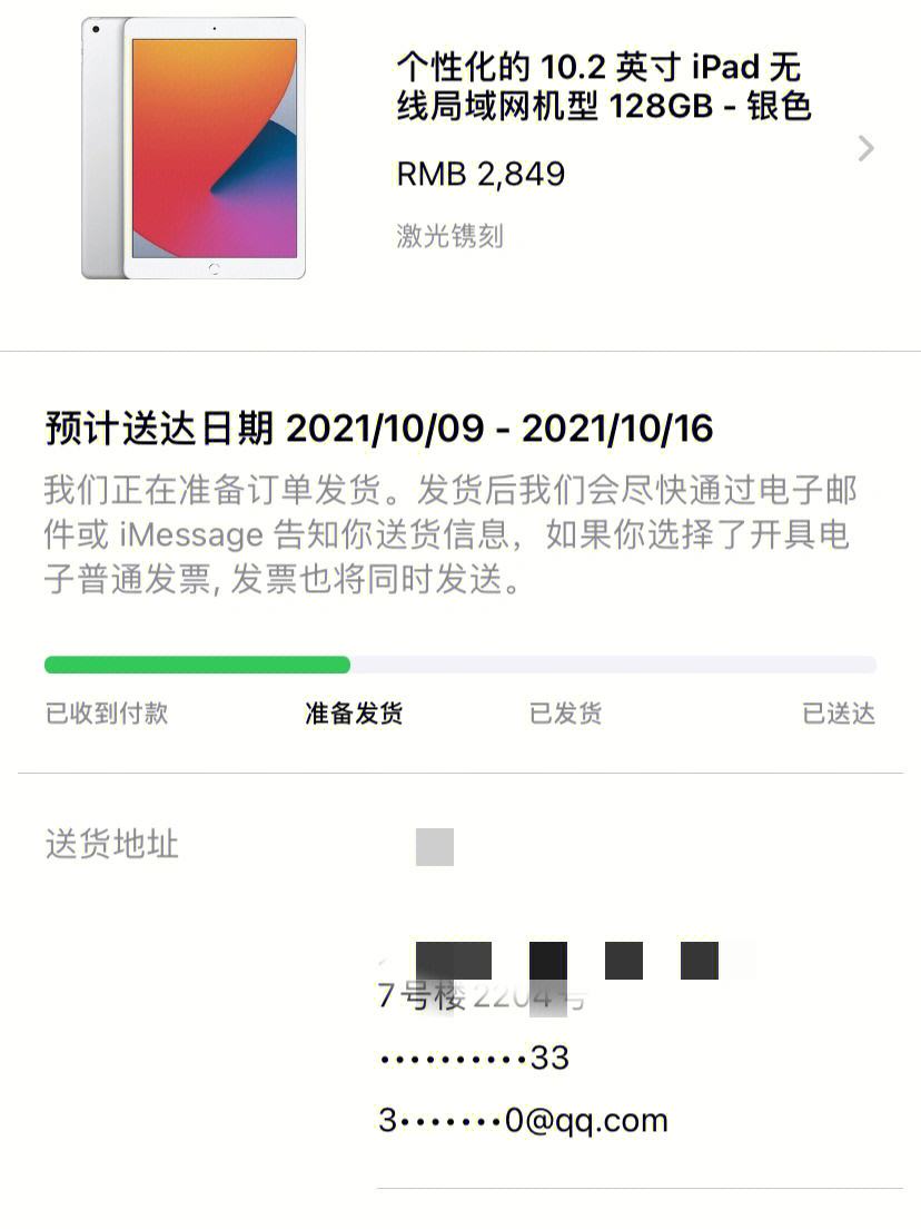 iphone官网在哪里发货的简单介绍