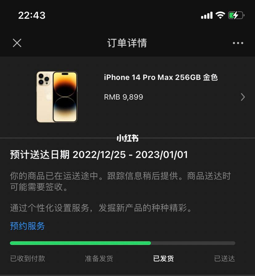 iphone官网在哪里发货的简单介绍
