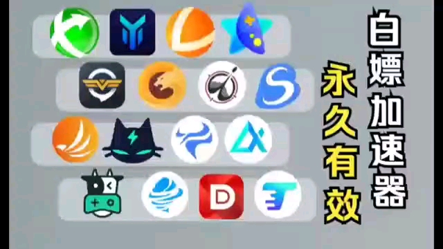 免费的手机梯子软件_免费手机梯子软件哪个好用