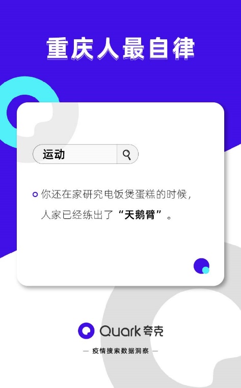 夸克搜索神秘入口_夸克里的小电影去哪里看