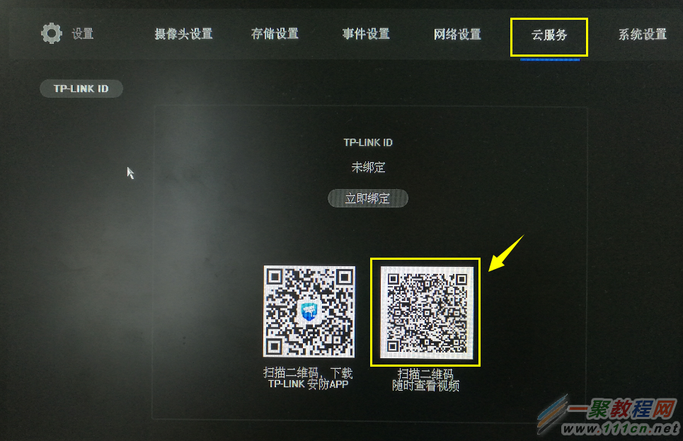 tp钱包官网下载app最新版本2023_tp钱包官网下载app最新版本2023v